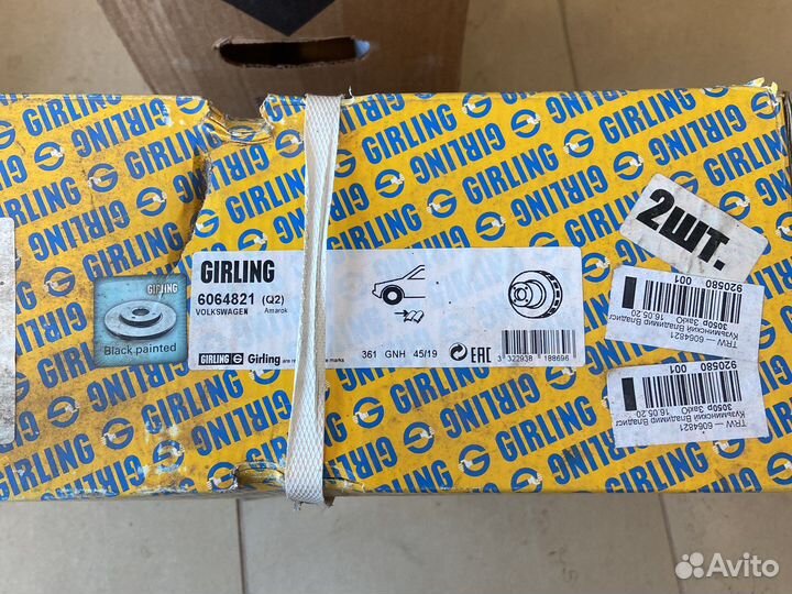 Комплект тормозов vw amarok 6064821