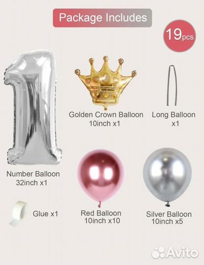 Набор шариков на день рождения девочки с цифрой 2