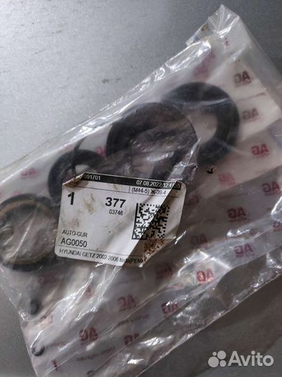 Ремкомплект рулевой рейки kia