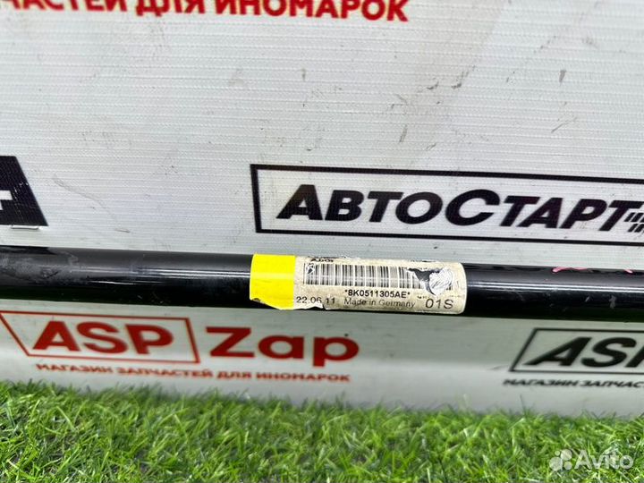 Стабилизатор поперечной устойчивости задний Audi