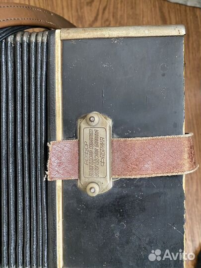 Баян вологодский СССР' 40-50-e