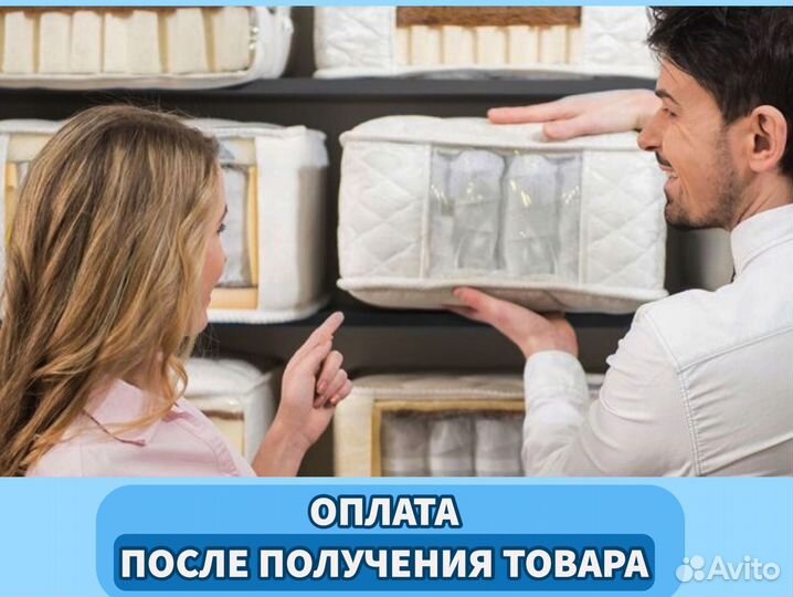 Матрас 160х200