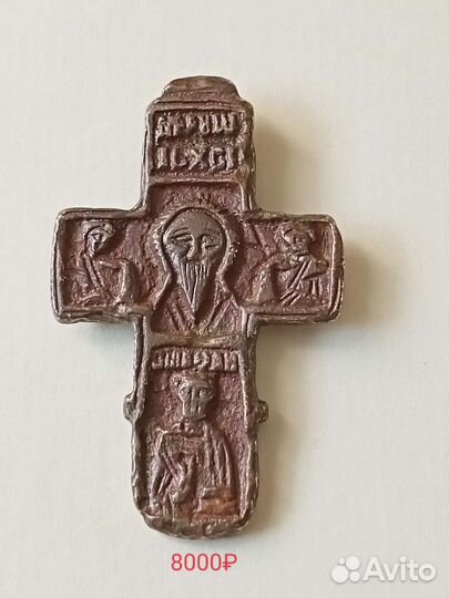 Крестик старый