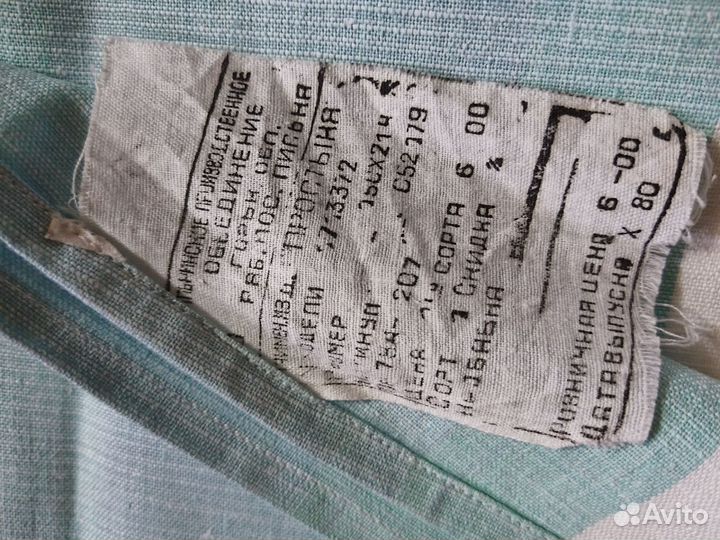 Простыни,пододеяльрники СССР