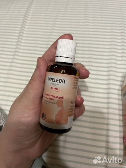 Weleda Damm-Massageol масло для подготовки к родам