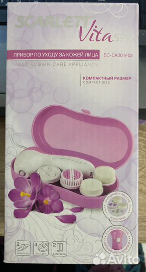 Набор уходовый для лица Scarlett vita spa