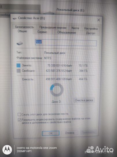 Жесткий диск 500 гб