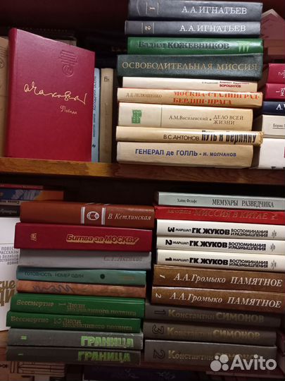 Книги о войне, воспоминания