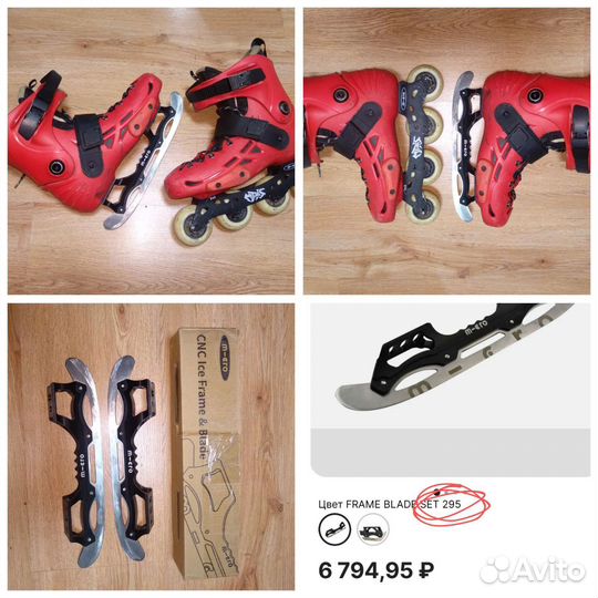 Ролики Seba р36, Fila nrk 40, Powerslide 40, Micro