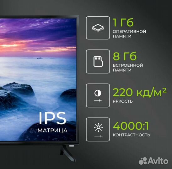 В Рамадан Телевизоры Hartens 43fhdhk