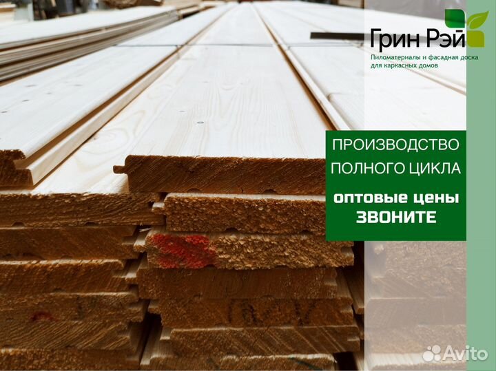 Евровагонка