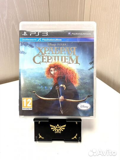 Храбрая Сердцем для ps3. Идеал