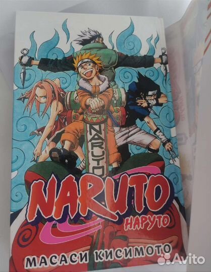 Naruto 1-2часть