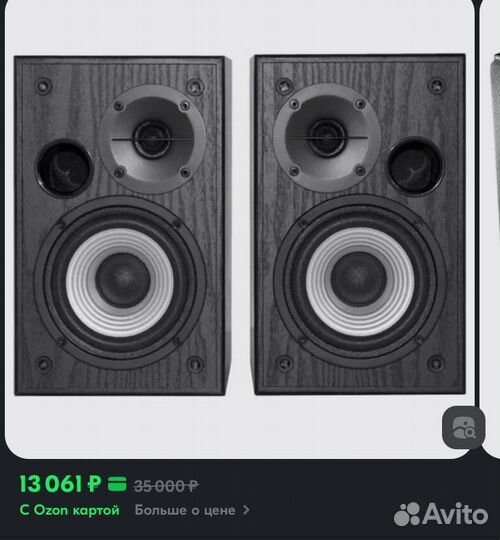 Колонки edifier R980T