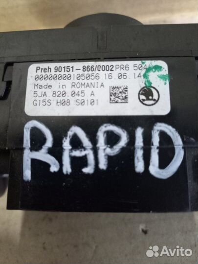 Блок управления климат-контролем Skoda Rapid