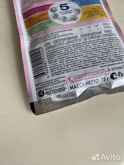 Влажный корм для кошек