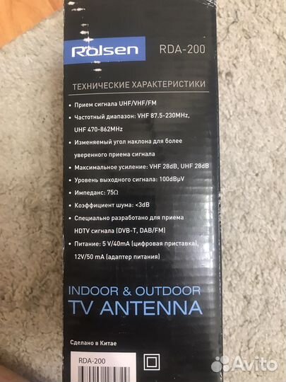 Тв антенна rolsen rda-200