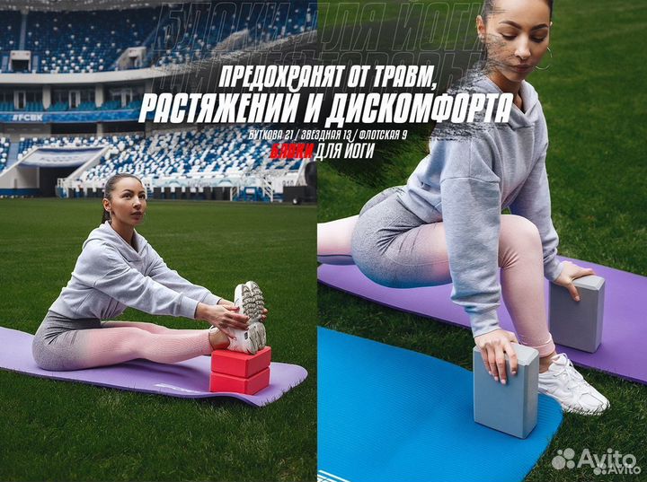 Блок для йоги D4