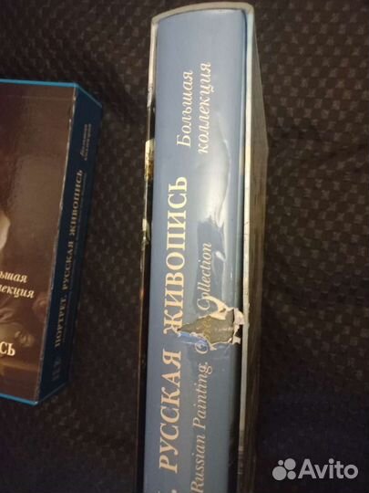 Книги в футлярах с дефектами обложки