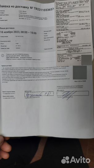 Ванная акриловая