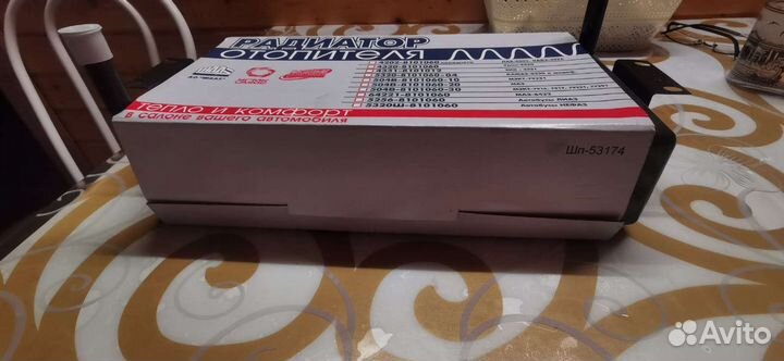 Радиатор отопителя маз