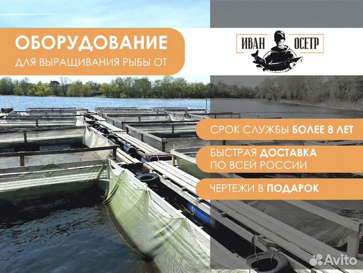 Сетка заградительная