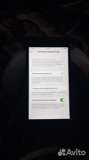iPhone 7, 128 ГБ