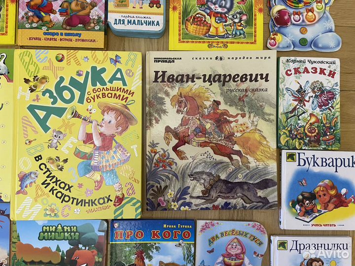 Детские книги, развивающие пособия, букварь