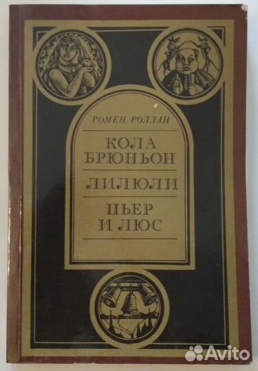 Книги (художественная литература) (часть 2)
