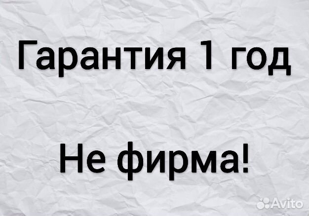 Ремонт холодильников, стиральных и посудомоечных м