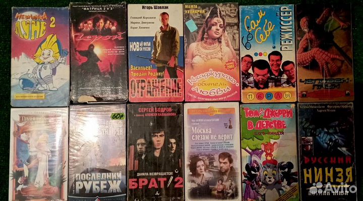 Видеокассеты VHS 75 штук