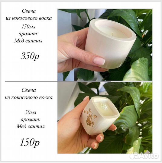 Свечи ручной работы подарочный набор свечей