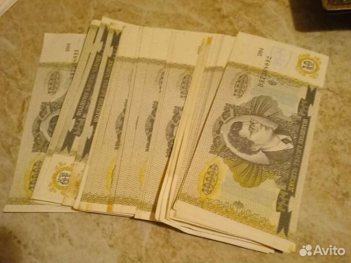 Билеты ммм 1994 г. СССР