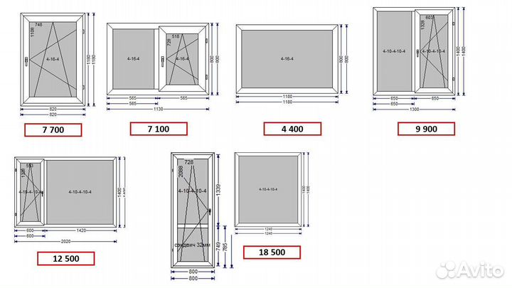 Окна пластиковые пвх