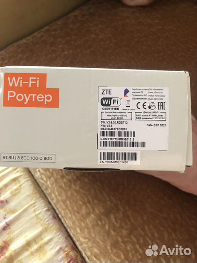 Продам роутер ростелекома