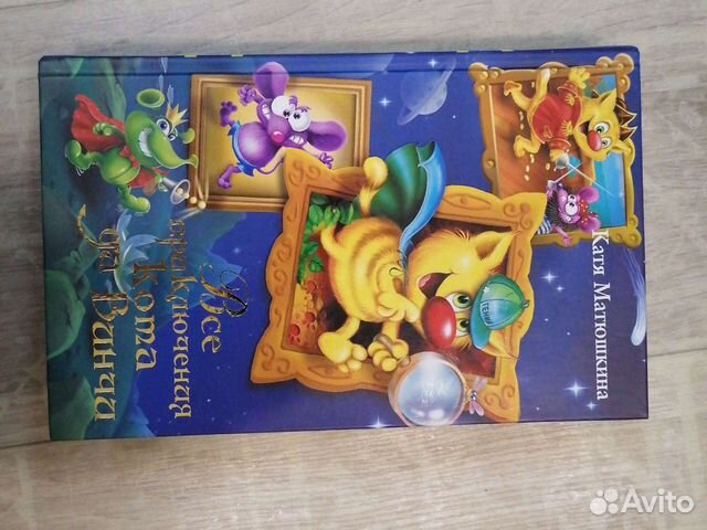 Детская книга