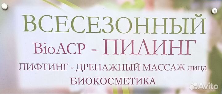 Лимфодренажный массаж тела и лица, омоложение лица