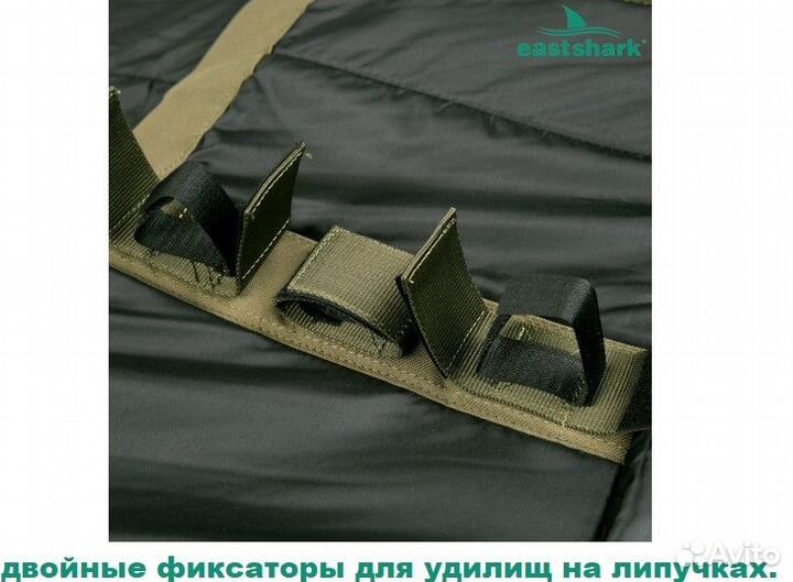 Чехол книжка карповый EastShark R-16 21530