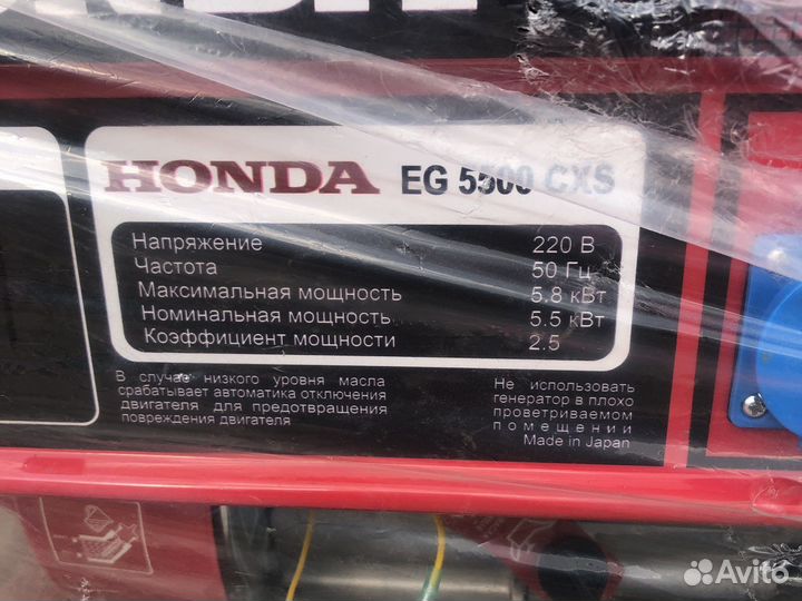 Бензиновый генератор Хонда
