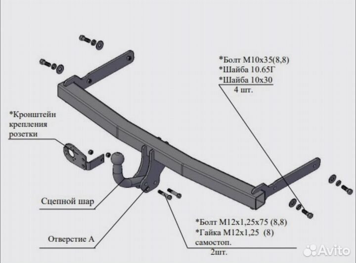 Фаркоп Octavia a7 новый с проводокой прицепное