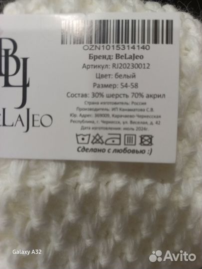 Шапка женская вязаная р. 54-58