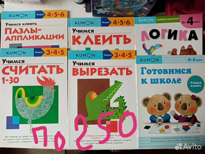 Развивающие книги для детей от 3 до 6