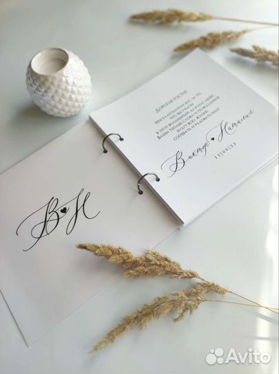 Книга для пожеланий