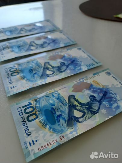 Купюра 100р Сочи, Крым