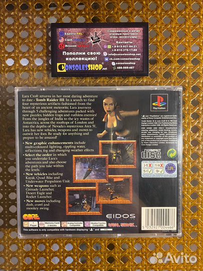 Tomb Raider III для Sony PlayStation 1 (PS1)