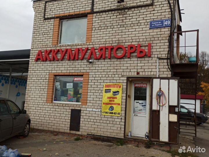 Аккумуляторы на авто