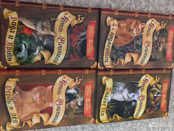 Коты воители книги