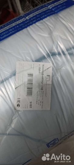 Холлофайбер - soft