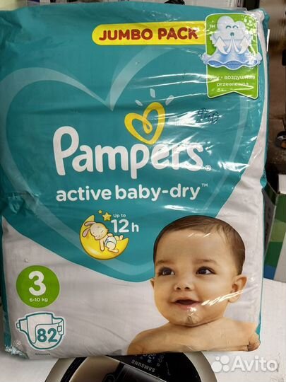 Подгузники pampers 3, 4,5,6