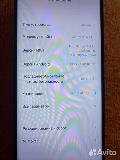 Xiaomi Redmi Note 8 Pro, 8/128 ГБ